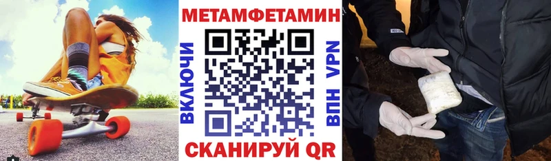 АМФЕТАМИН 97%  Кола 