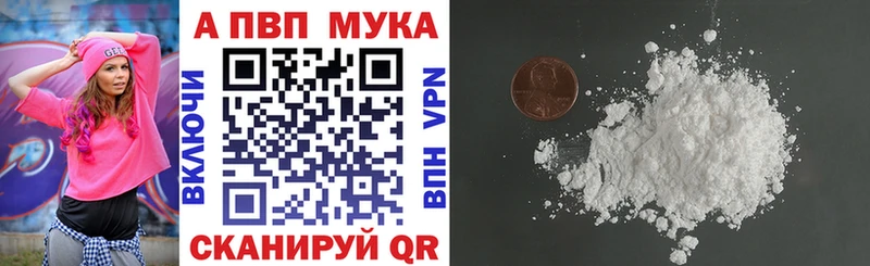 Alpha-PVP крисы CK  купить  цена  Кола 