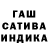 Гашиш VHQ Sylwia A