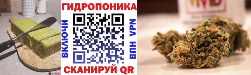 Cannafood марихуана  даркнет сайт  Кола 