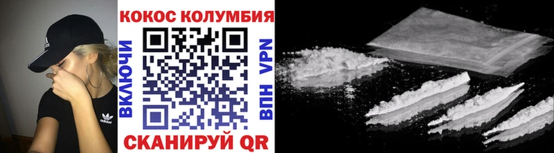 COCAIN 99%  Кола 