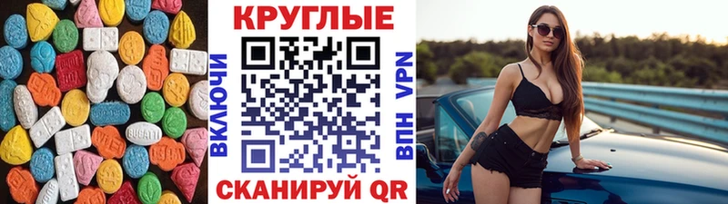 ЭКСТАЗИ VHQ Кола