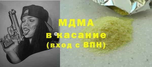 ECSTASY Куйбышев