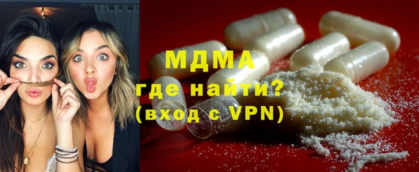 амфетамин Михайловка