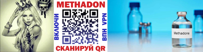 blacksprut   Кола  Метадон кристалл 