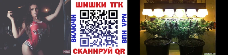 ОМГ ОМГ маркетплейс  Кола  Шишки марихуана SATIVA & INDICA 